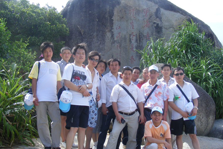 2011 Hainan tour